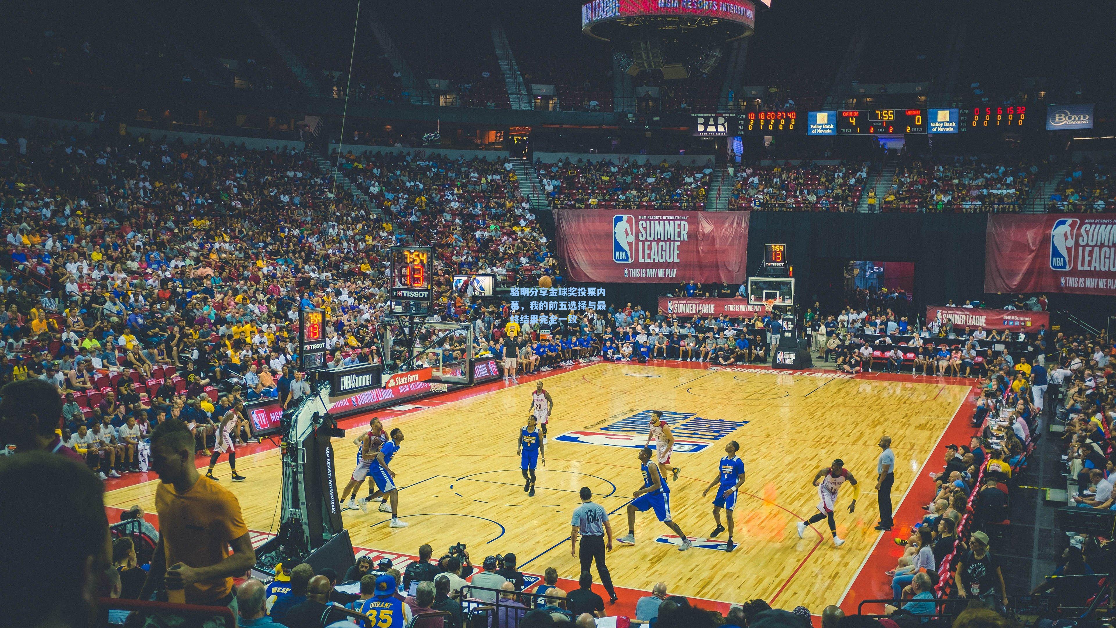 骆明分享金球奖投票内幕,我的前五选择与最终结果完全一致